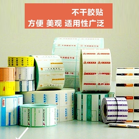 標(biāo)簽