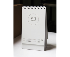臺(tái)歷